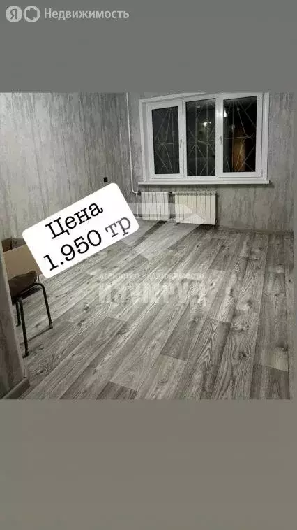 Квартира-студия: Кемерово, Октябрьский проспект, 87 (16.9 м) - Фото 1