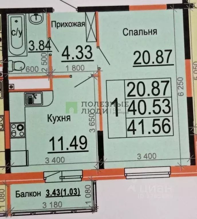 1-к кв. Краснодарский край, Новороссийск ул. Хворостянского, 25 (42.0 ... - Фото 1