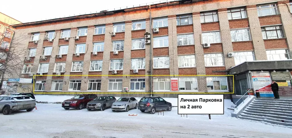 Офис (560 м) - Фото 2