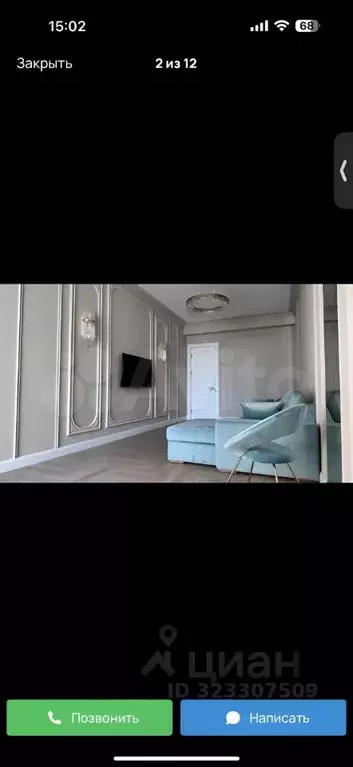 2-к кв. Дагестан, Махачкала ш. Хушетское, 22к2 (67.0 м) - Фото 2