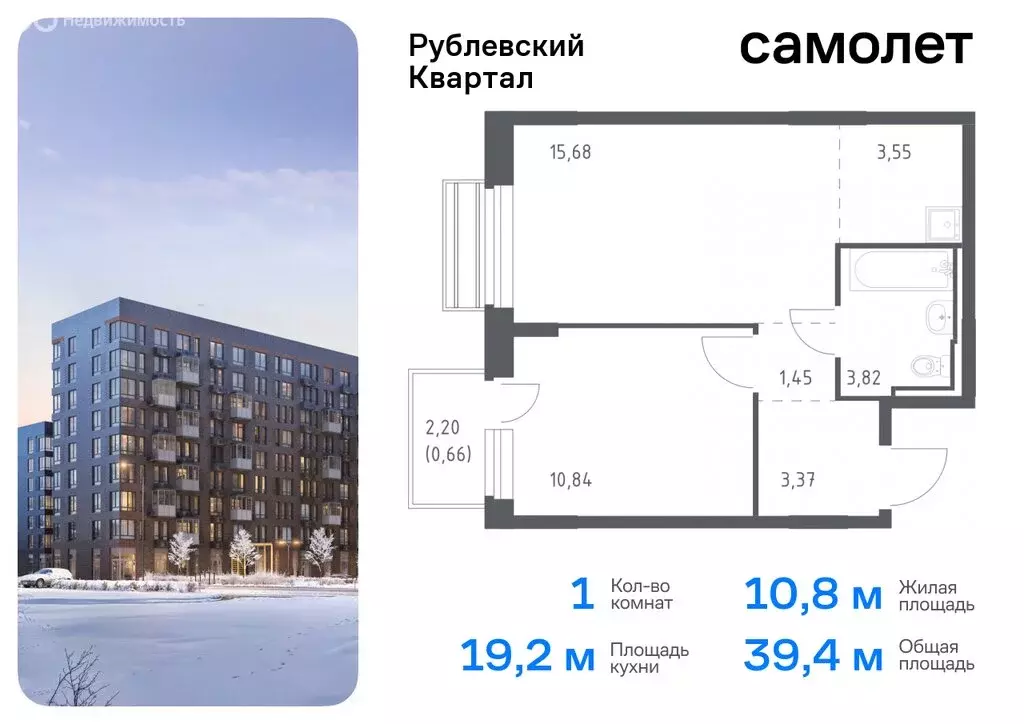 1-комнатная квартира: село Лайково, микрорайон Город-Событие, жилой ... - Фото 0