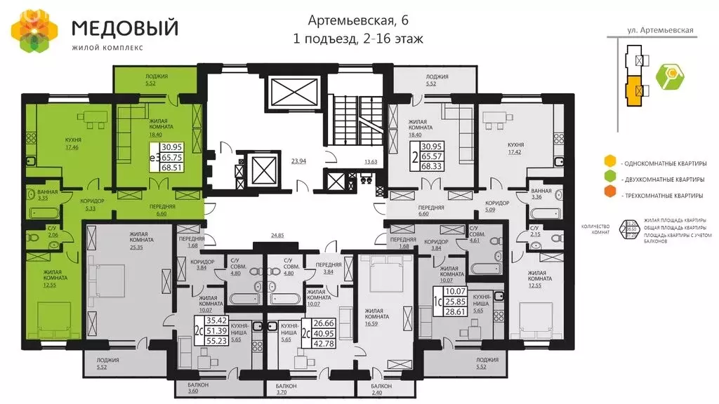 2-комнатная квартира: деревня Кондратово, Артемьевская улица, 6 (64.8 ... - Фото 1