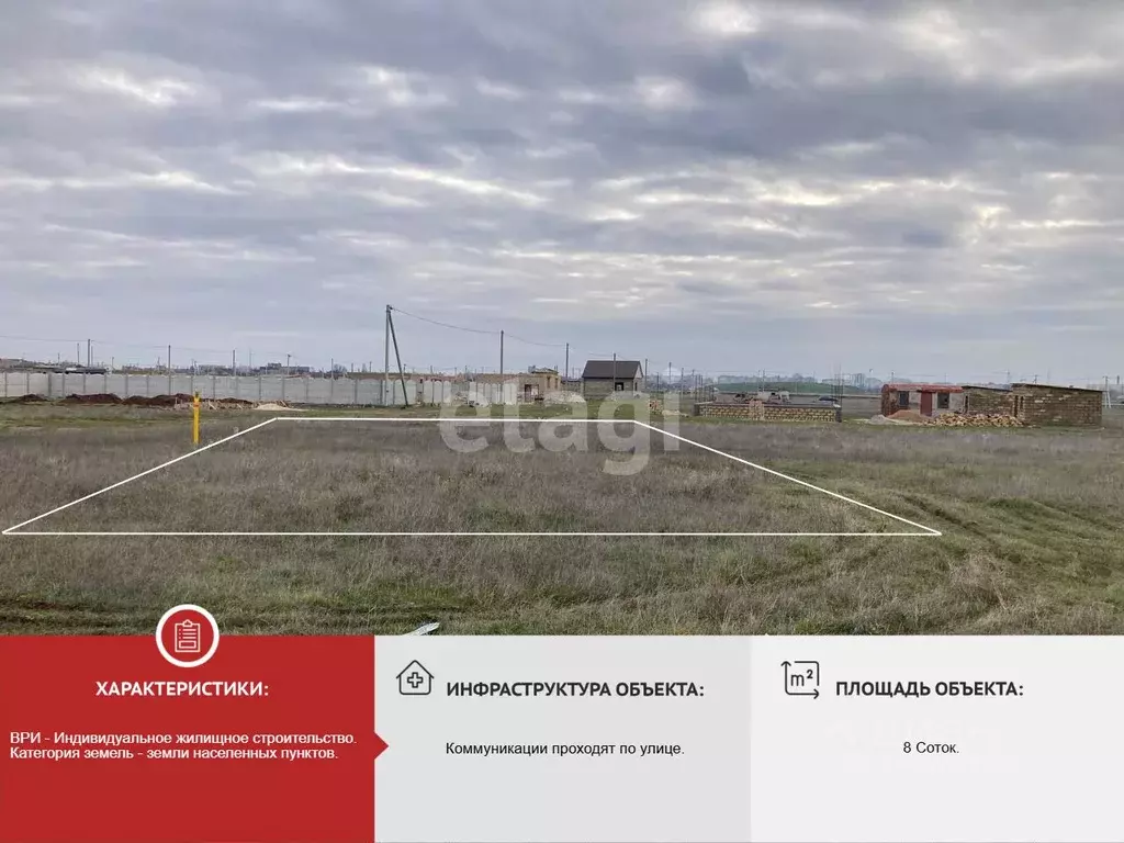 Участок в Крым, Сакский район, с. Суворовское ул. Северная, 22 (8.0 ... - Фото 2