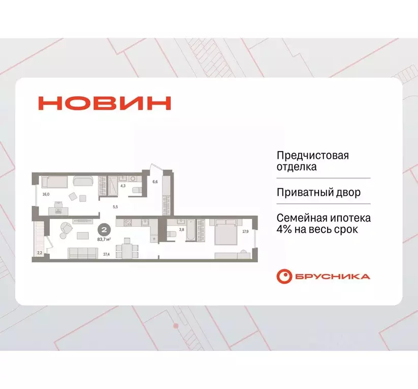 2-к кв. Ханты-Мансийский АО, Сургут 35-й мкр, Квартал Новин жилой ... - Фото 0