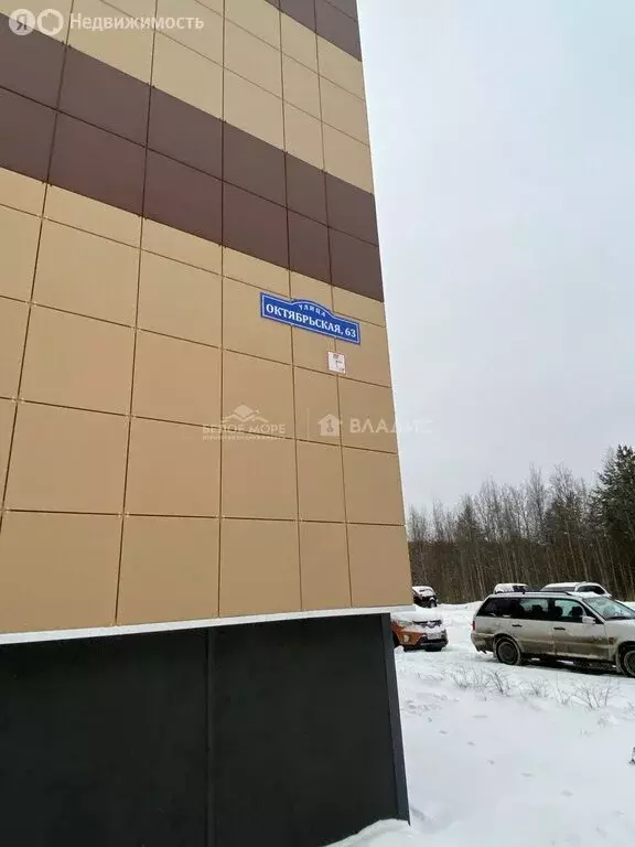 1-комнатная квартира: Северодвинск, Октябрьская улица, 63 (40.81 м) - Фото 2