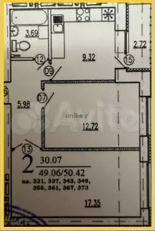 2-к. квартира, 52 м, 11/14 эт. - Фото 0