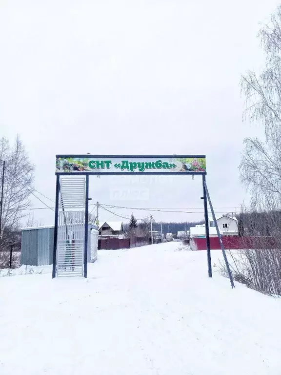 Дом в Московская область, Ликино-Дулево Орехово-Зуевский городской ... - Фото 1