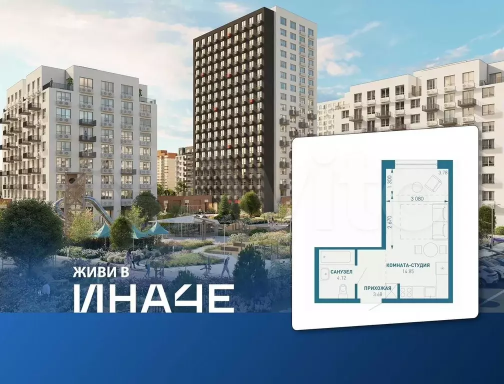 Квартира-студия, 36,8 м, 3/18 эт. - Фото 0