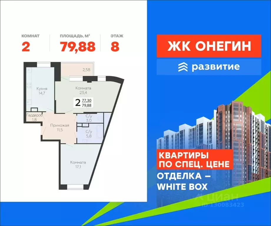 2-к кв. Московская область, Подольск Красная Горка мкр, ул. Садовая, ... - Фото 1