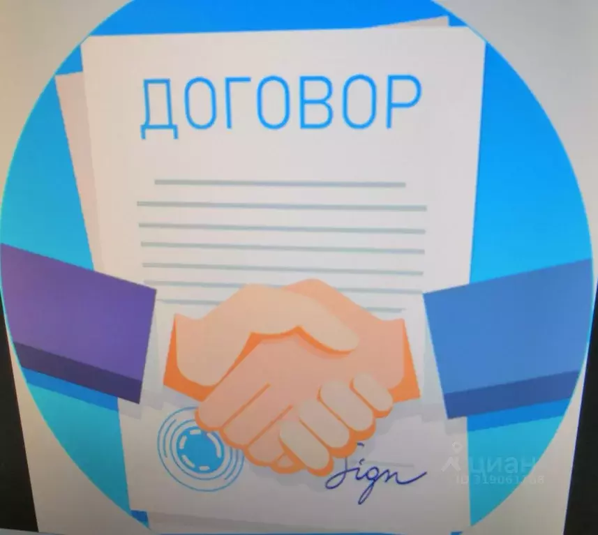 2-к кв. Воронежская область, Лиски ул. Сеченова, 41 (62.1 м) - Фото 0