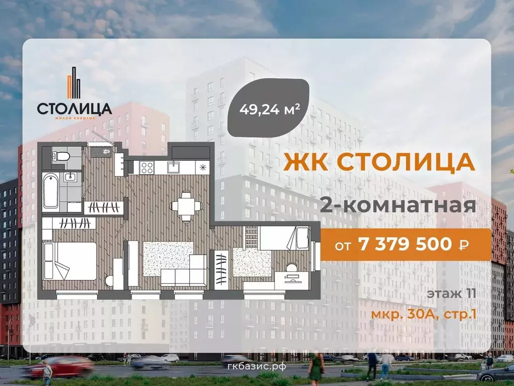 2-к кв. Ханты-Мансийский АО, Сургут 30А мкр,  (49.24 м) - Фото 0