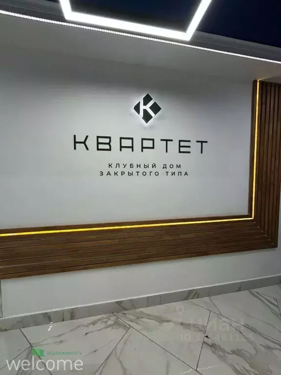 2-к кв. Ставропольский край, Ставрополь ул. Николая Голодникова, 4к3 ... - Фото 1