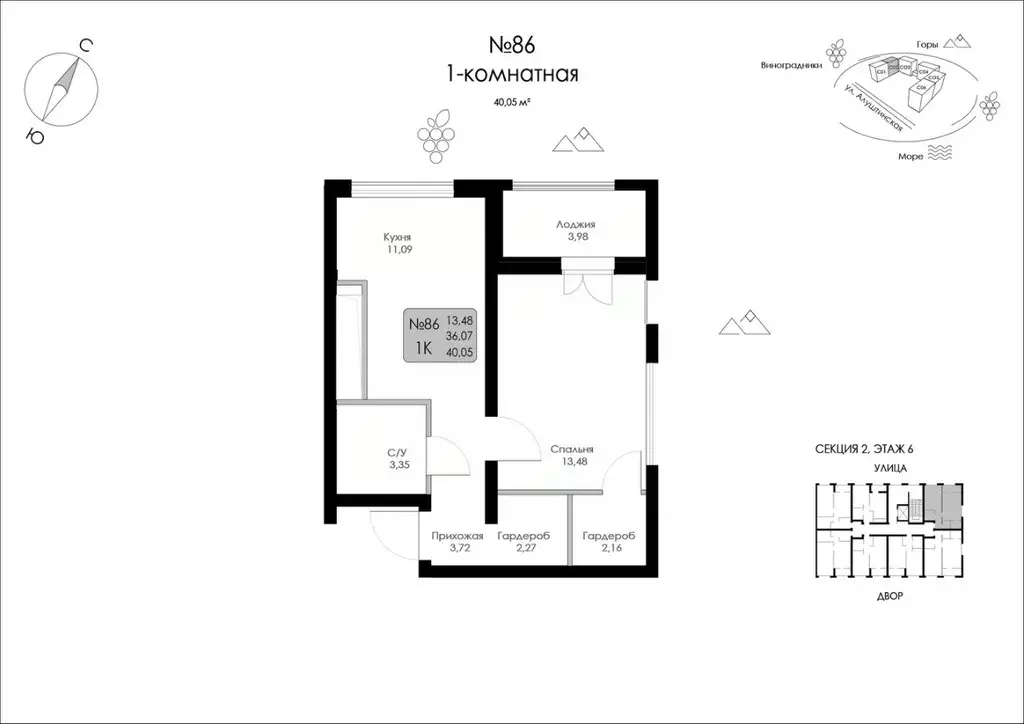 1-к кв. Крым, Судак Долина Роз жилой комплекс (40.05 м) - Фото 1