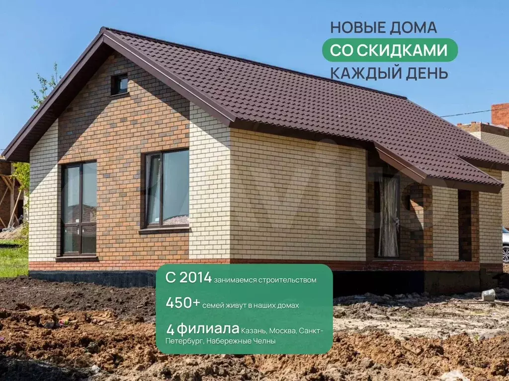 Дом 72 м на участке 5 сот. - Фото 1