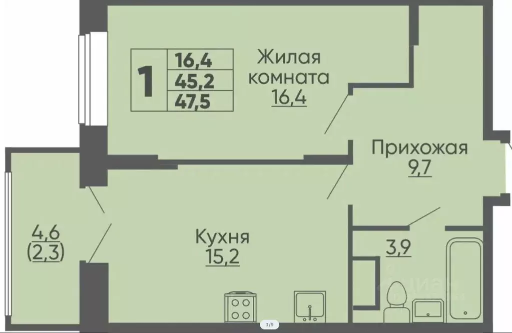 1-к кв. Чувашия, Чебоксары ул. Академика РАН Х.М. Миначева, 14 (47.5 ... - Фото 1