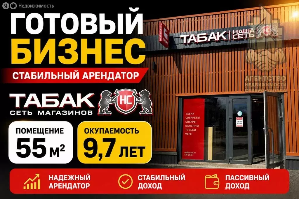 Помещение свободного назначения (55 м) - Фото 1