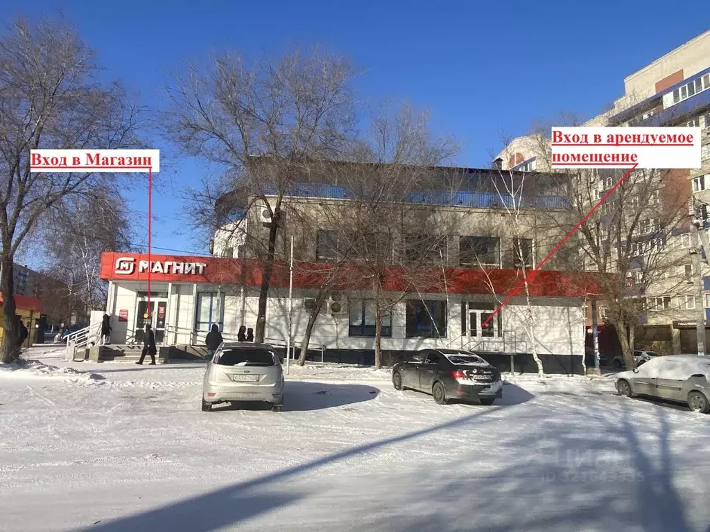 Помещение свободного назначения в Оренбургская область, Орск Новый ... - Фото 1