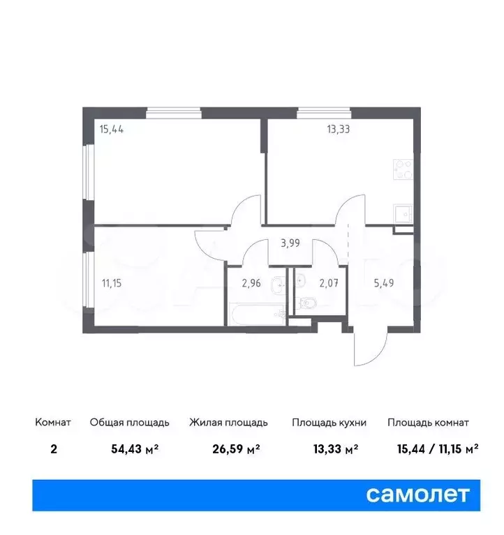 2-к. квартира, 54,4 м, 16/17 эт. - Фото 0