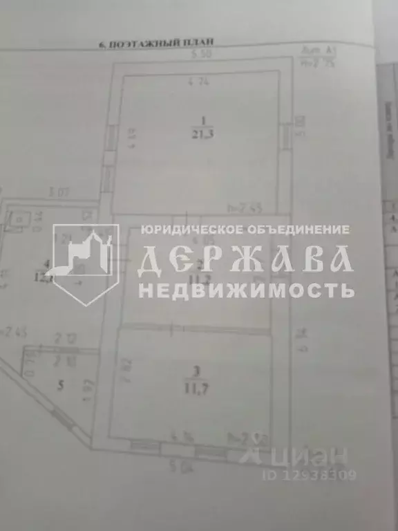 Дом в Кемеровская область, Кемерово ул. Тургенева (59 м) - Фото 1