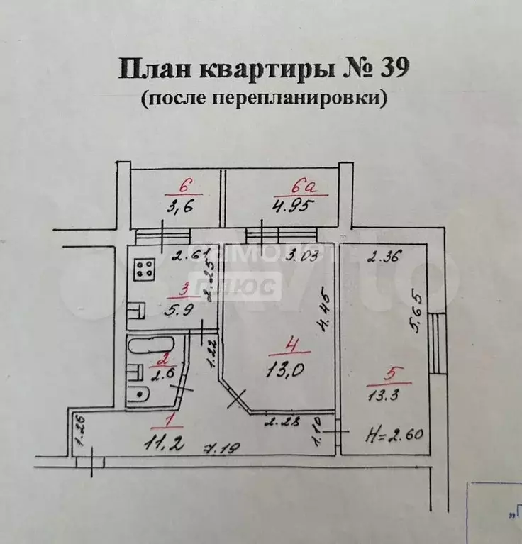 2-к. квартира, 54,6 м, 5/5 эт. - Фото 0