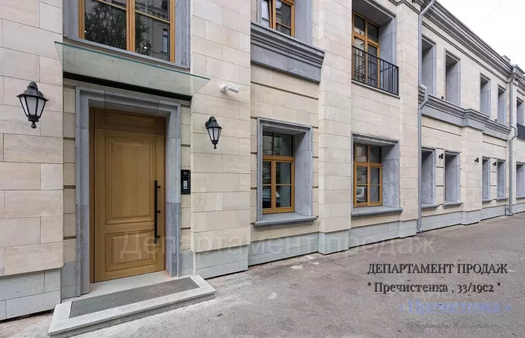 3-к кв. Москва ул. Пречистенка, 33/19С2 (109.6 м) - Фото 0