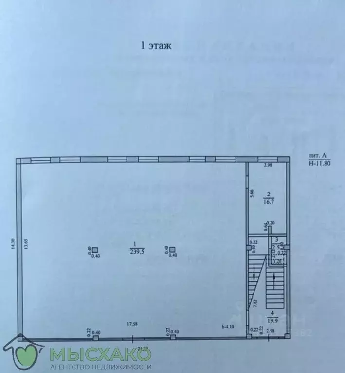 Помещение свободного назначения в Краснодарский край, Новороссийск ... - Фото 2