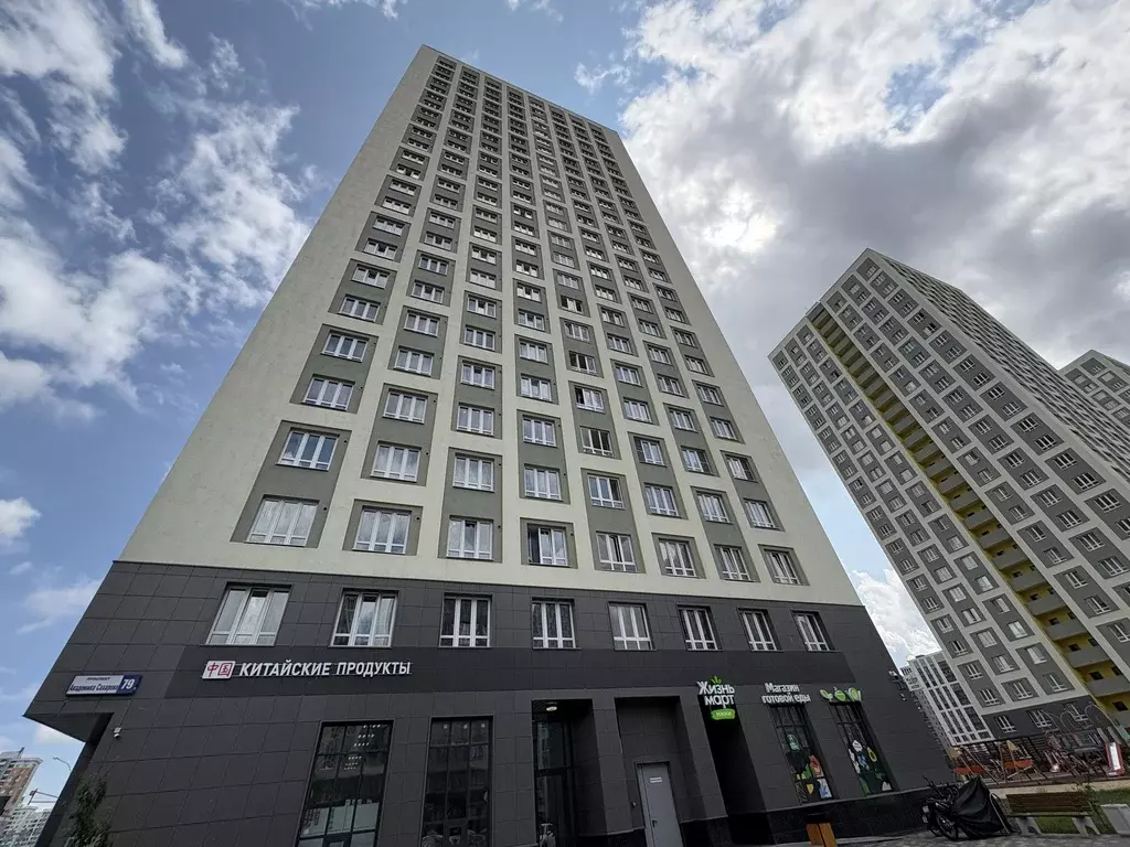 Продаётся 1-к квартира, 42.7 м - Фото 0
