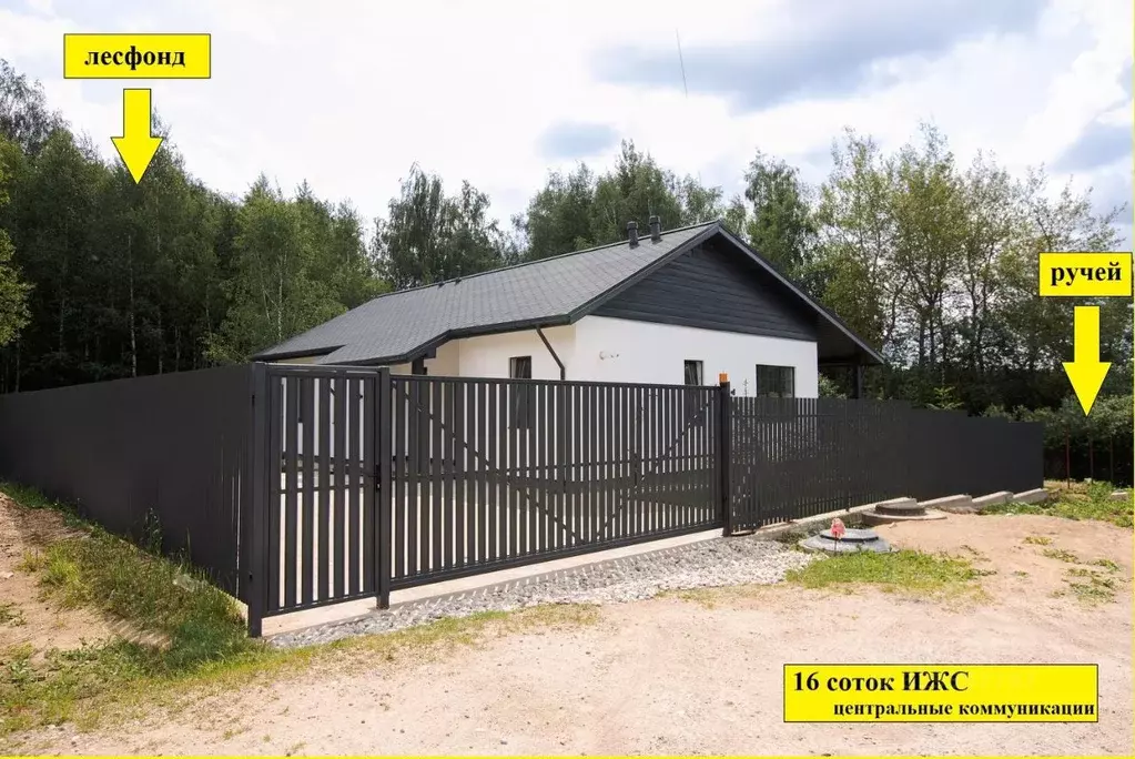 Коттедж в Калужская область, Совхоз Боровский с/пос, д. Комлево  (150 ... - Фото 2