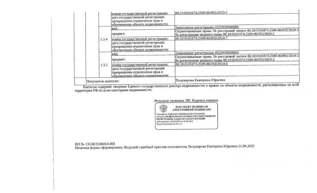 Свободной планировки кв. Ханты-Мансийский АО, Сургут Югорская ул., 42 ... - Фото 2