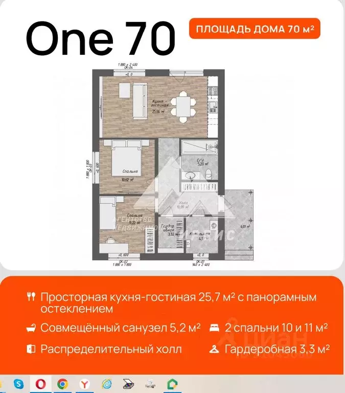 Дом в Алтайский край, Первомайский район, с. Фирсово  (70 м) - Фото 2