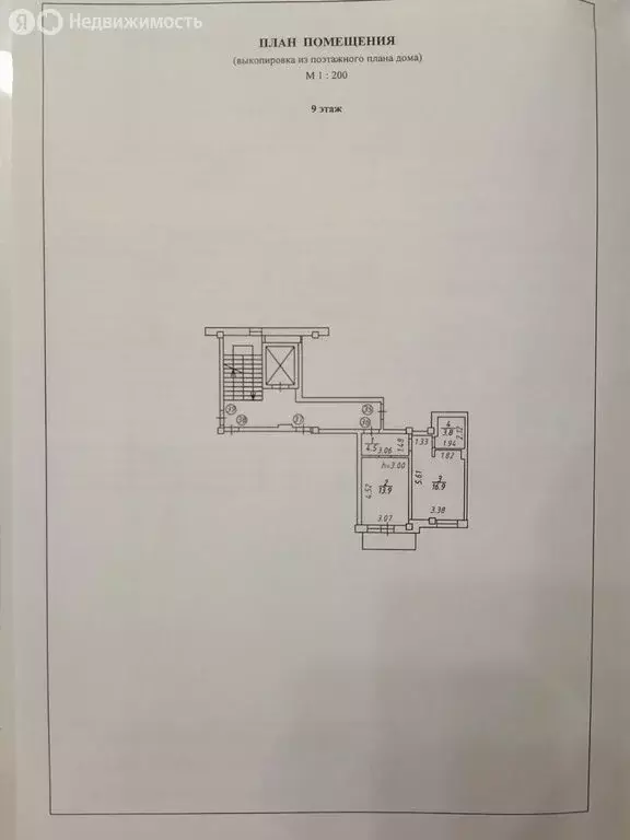 1-комнатная квартира: Иркутск, Академическая улица, 56/1 (39.1 м) - Фото 0