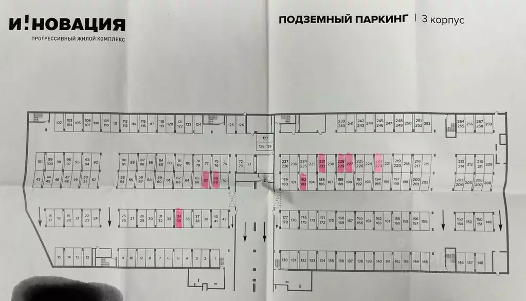 Гараж в Московская область, Одинцовский городской округ, ... - Фото 1