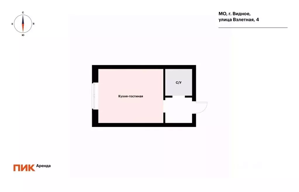 Студия Московская область, Ленинский городской округ, д. Коробово ул. ... - Фото 2