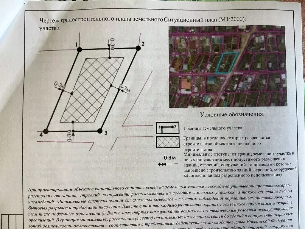 Дом в Севастополь Кальфа-1 садоводческое товарищество, 149 (30 м) - Фото 0