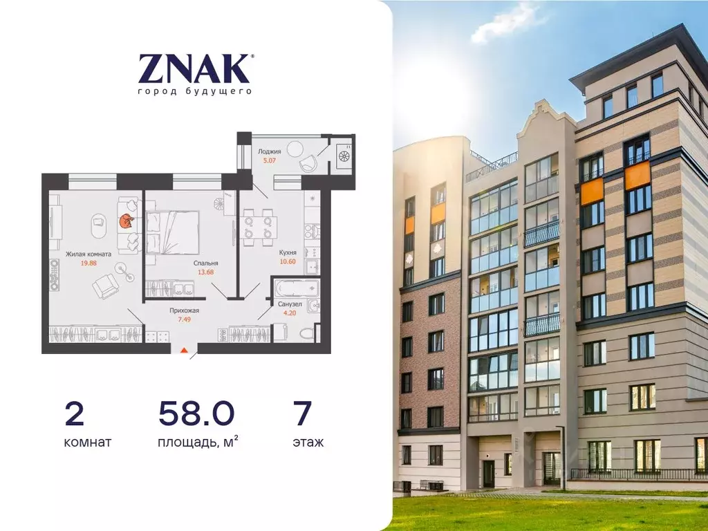 2-к кв. Удмуртия, Завьяловский район, с. Первомайский Знак жилой ... - Фото 0