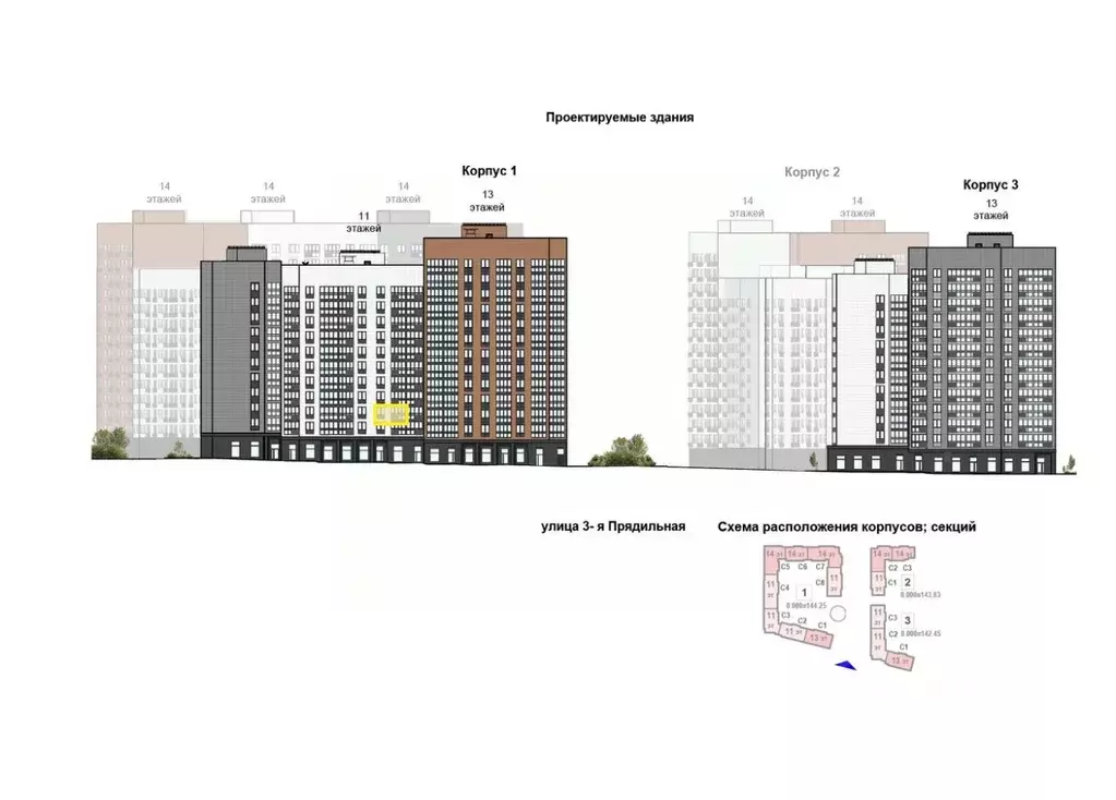 1-к кв. Москва 3-я Прядильная ул., 13К1 (39.9 м) - Фото 2