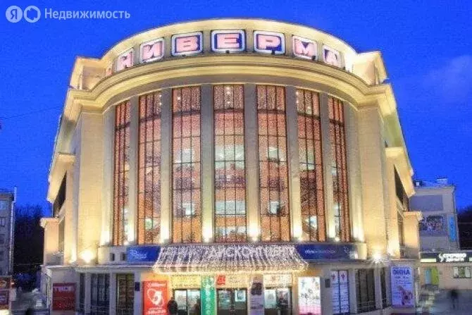 Торговая площадь (500 м) - Фото 2