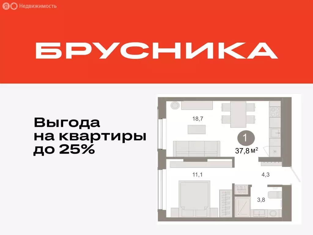1-комнатная квартира: Тюмень, микрорайон ДОК, ЖК Октябрьский на Туре ... - Фото 0