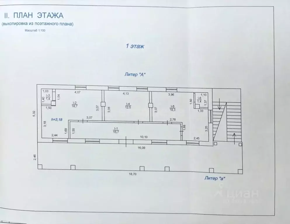Офис в Севастополь ул. Хрусталева, 44Б (18 м) - Фото 2