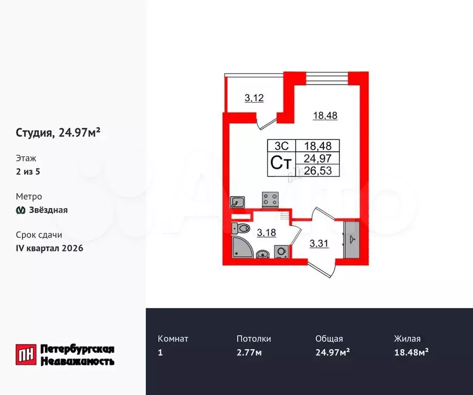 Квартира-студия, 25 м, 2/5 эт. - Фото 0