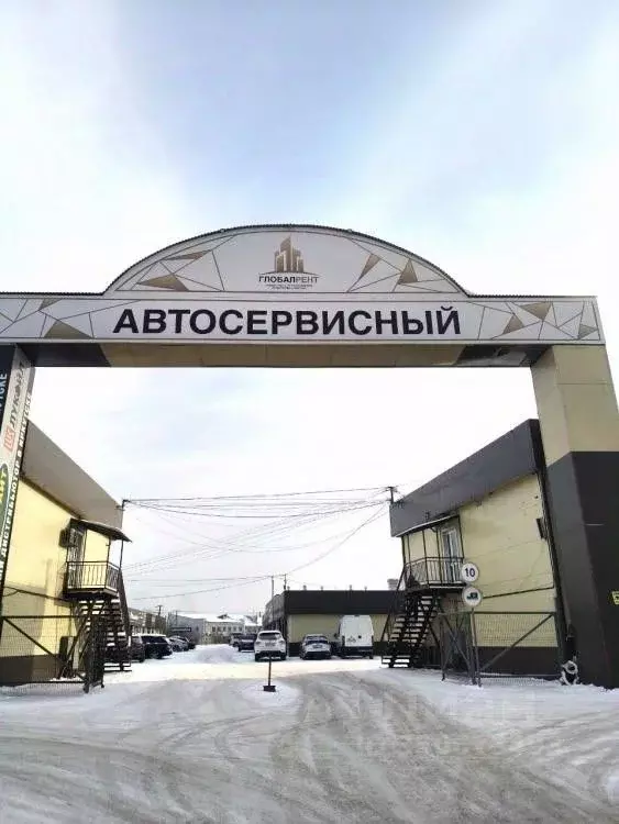 Склад в Иркутская область, Иркутск Трактовая ул., 14 (952 м) - Фото 2