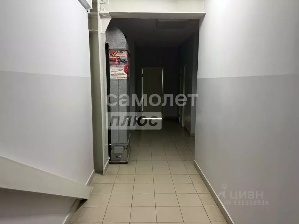 Офис в Кемеровская область, Кемерово Молодежная ул., 9 (26 м) - Фото 2