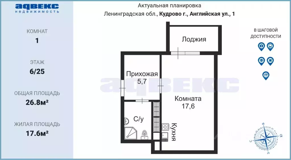 Студия Ленинградская область, Кудрово г. Всеволожский район, Заневское ... - Фото 1