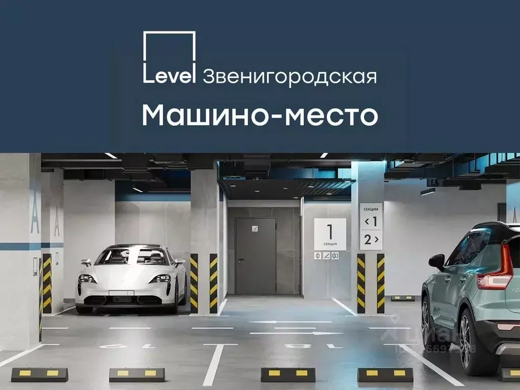 Гараж в Москва 3-й Силикатный проезд, 6 (16 м) - Фото 0