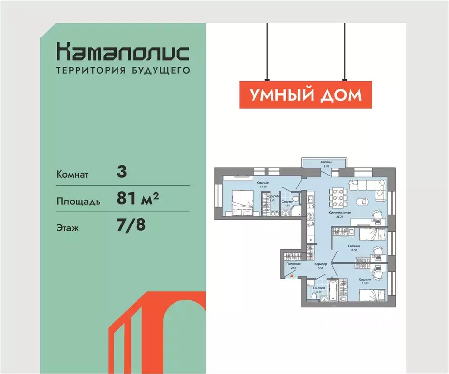 3-к кв. Пермский край, Пермь ул. Дзержинского, 35А (81.0 м) - Фото 1