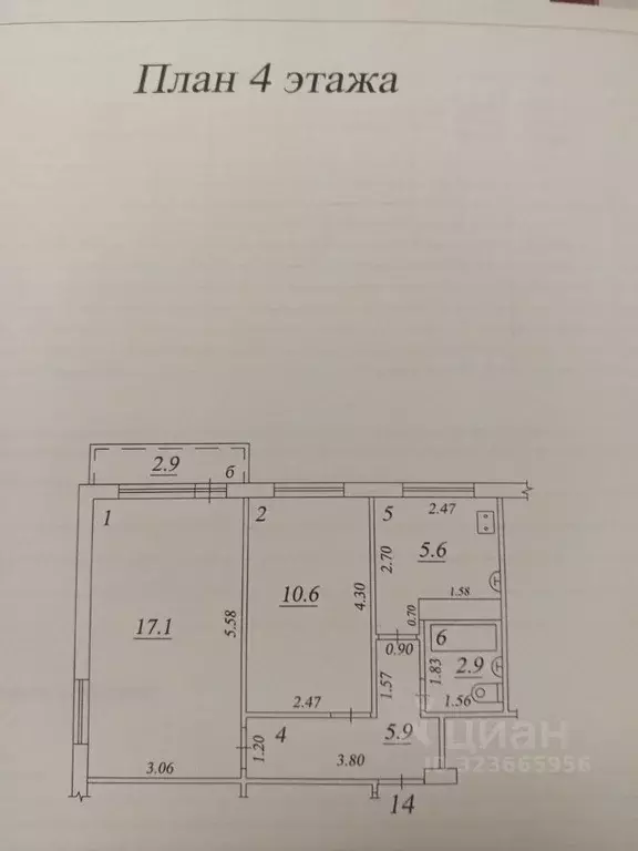 2-к кв. Самарская область, Самара ул. Стара-Загора, 73 (42.0 м) - Фото 0