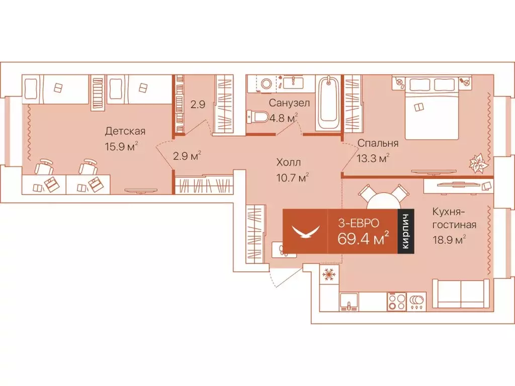 2-комнатная квартира: Тюмень, улица Республики, 204к12 (69.4 м) - Фото 1