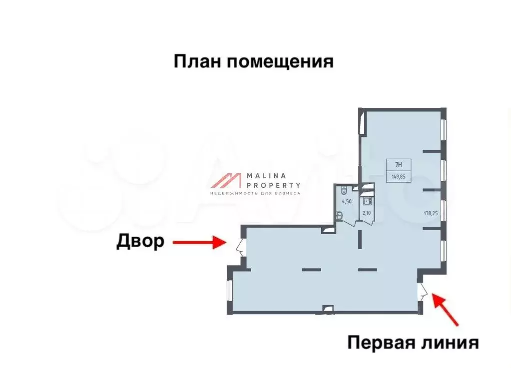 Аренда торгового помещения в ЖК  Некрасовка - Фото 0