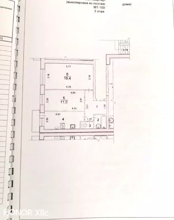2-к кв. Волгоградская область, Волгоград ул. Грибанова, 8 (49.0 м) - Фото 1