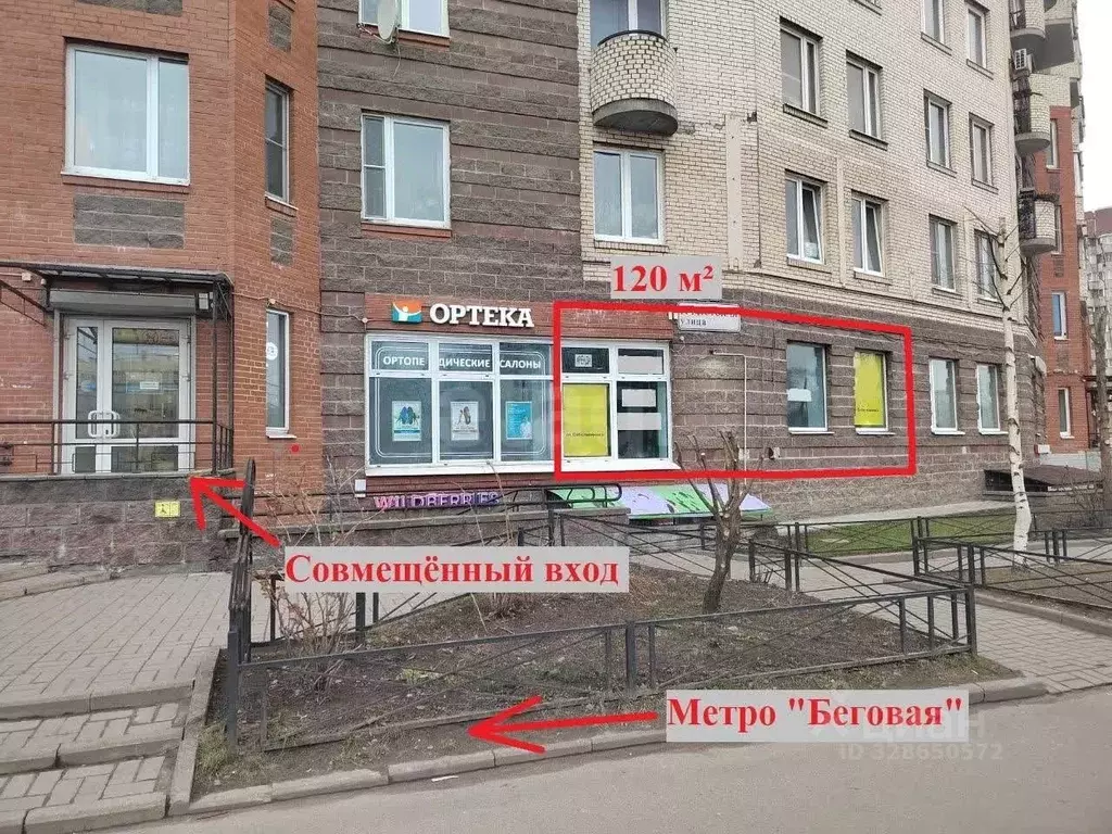 Помещение свободного назначения в Санкт-Петербург Туристская ул., 10к1 ... - Фото 1